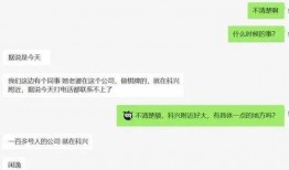 科兴员工爆料事件最新,揭秘疫苗生产背后的真相与争议”