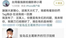 葛斯齐说张颖颖视频爆料,揭秘背后惊人内幕