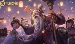 王者新皮肤9月爆料最新,神秘爆料抢先看