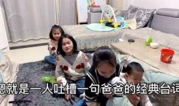 小孩子爆料爸爸视频大全,孩子视角下的家庭欢乐时光