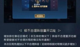 排位s4最新爆料,神秘英雄即将登场，战局风云再起！