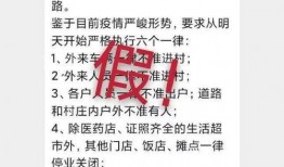 今日爆料玉林疫情情况通报