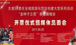 太湖新闻爆料网官网首页,聚焦最新动态，洞悉太湖地区热点事件